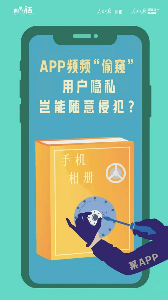 探索最新APP，偷偷碰的独特魅力揭秘