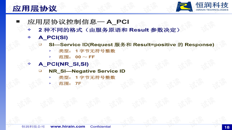 全香港最快最准的资料_决策资料解释定义_iso35.88.107.235