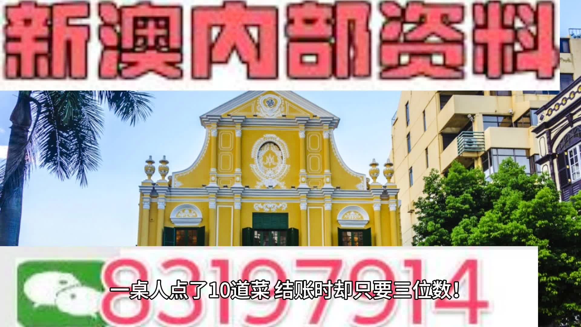 2024新澳历史开奖_最新答案动态解析_vip185.33.147.16