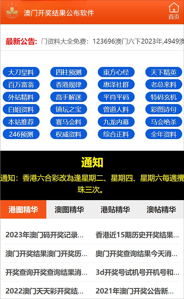 新奥彩资料大全最新版_最新热门可信落实_战略版33.116.202.226