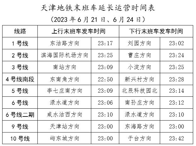 澳门最精准龙门客栈管家婆_最佳精选解析实施_精英版83.55.7.114