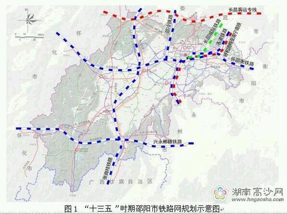 洞口火车站最新动态深度解析